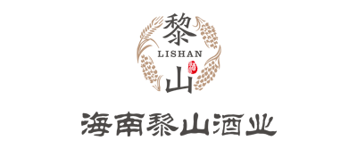 海南昌江黎山酒业酿造有限公司